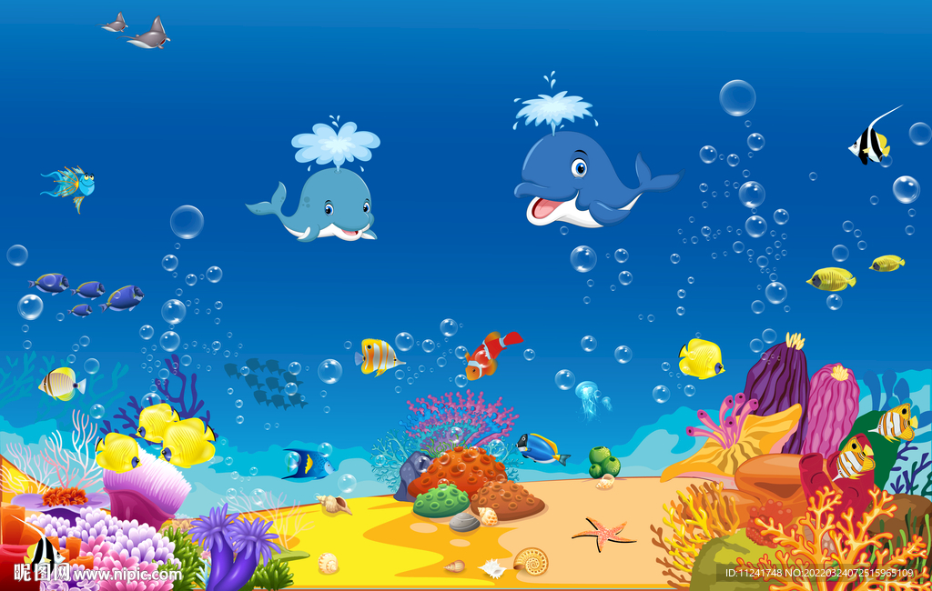 海底世界