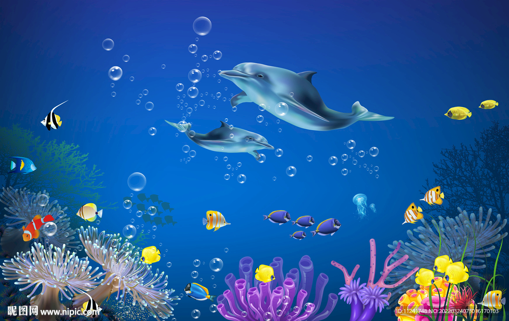 海底世界