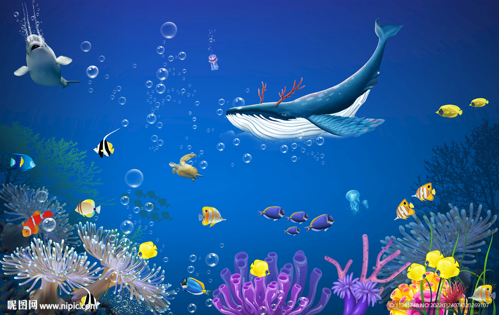 海洋世界