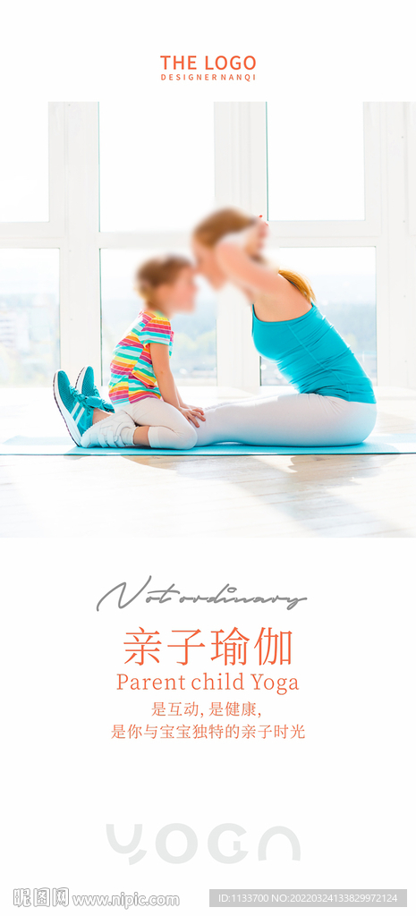 亲子瑜伽