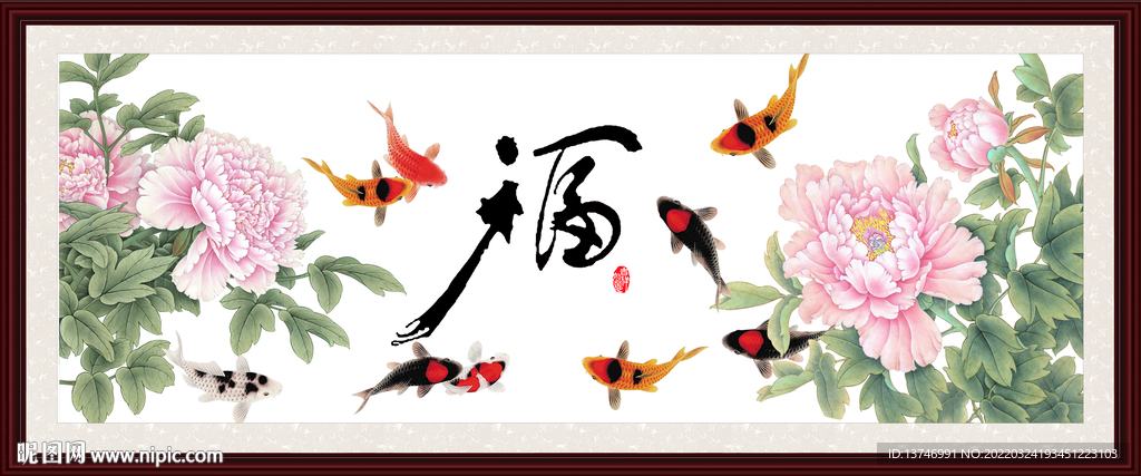 百福图