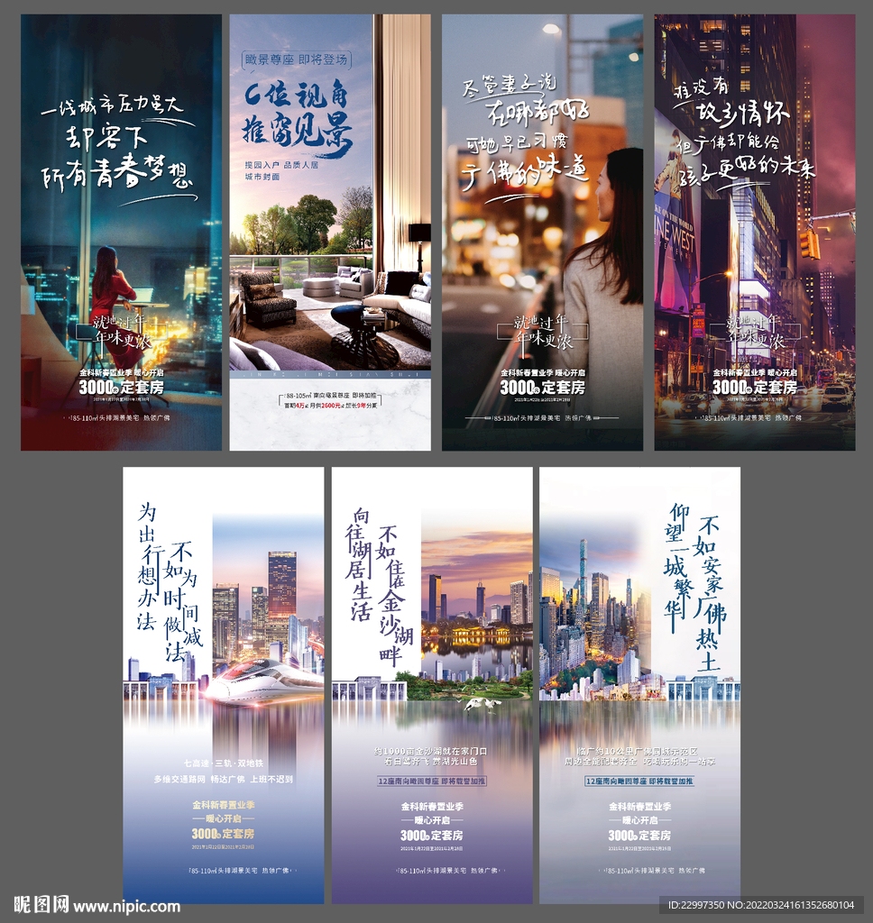 系列价值单图