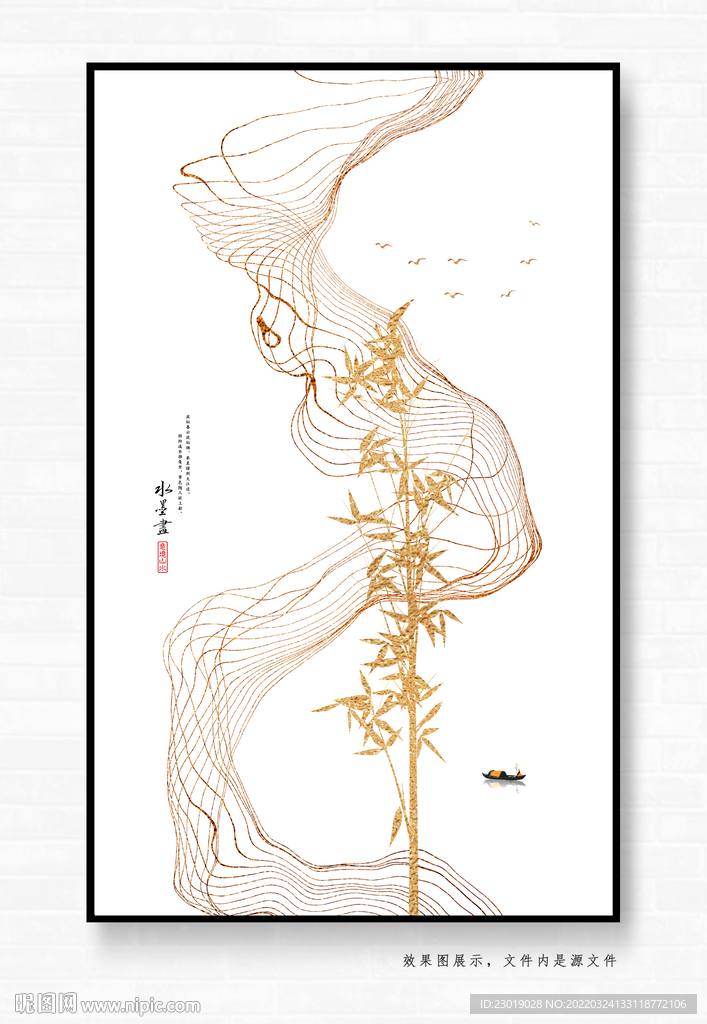 金线条玄关装饰画