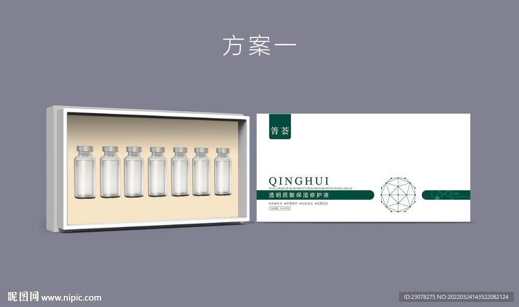 冻干粉包装