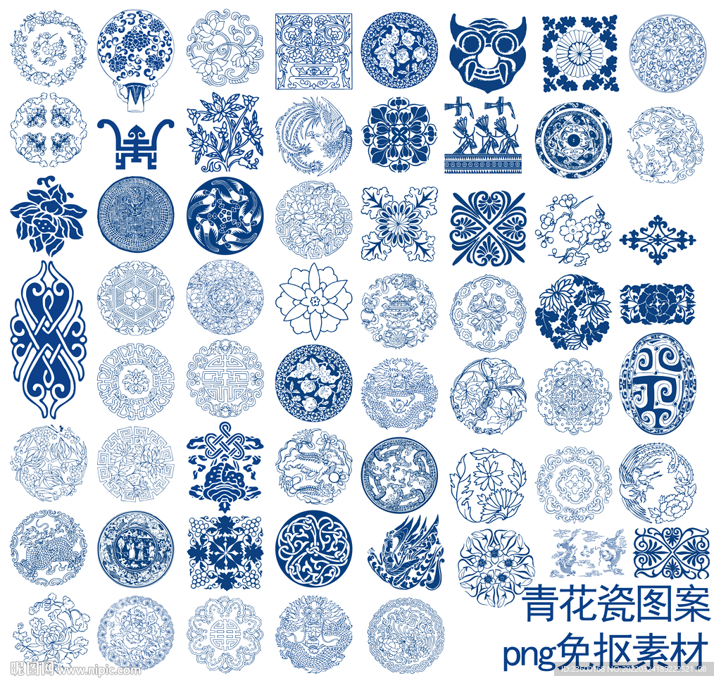 青花瓷纹理素材