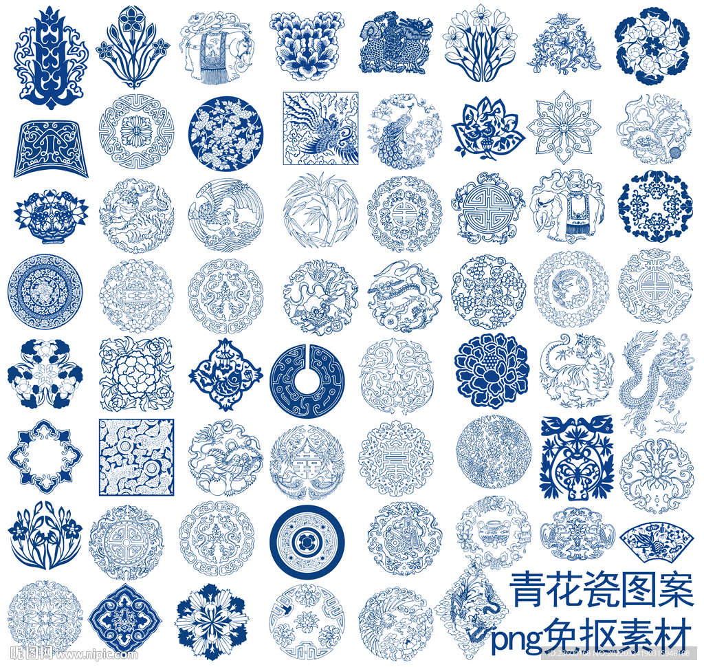 青花瓷纹理素材