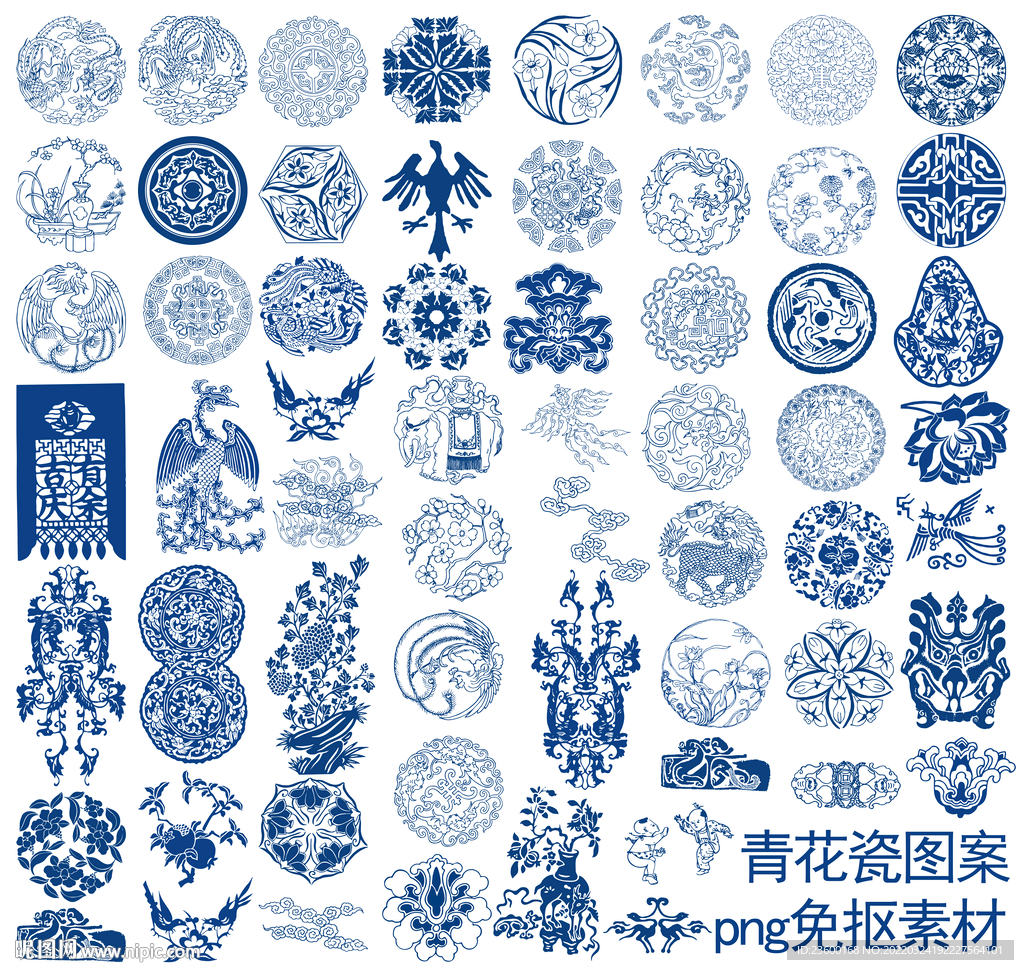 青花瓷纹理素材