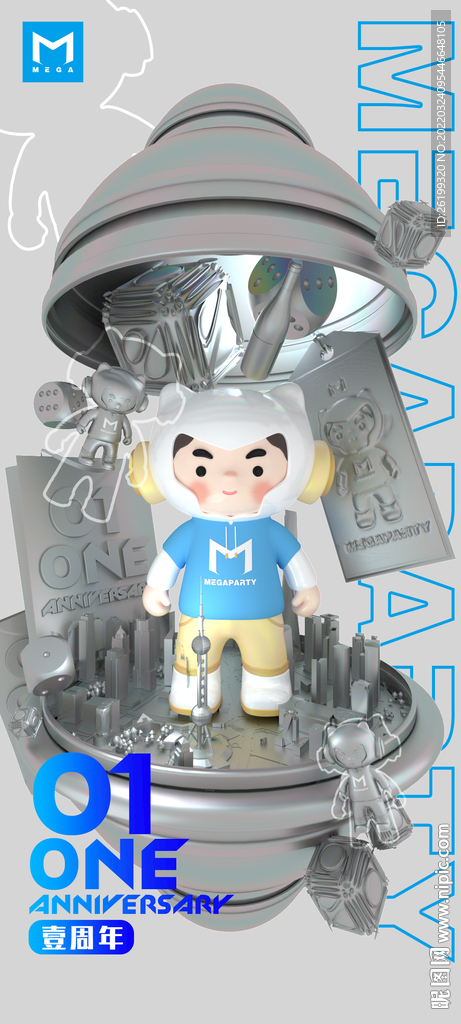 C4D 海报 夜店 酒吧 一周