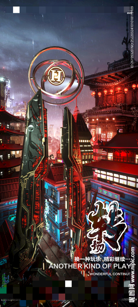 酒吧海报 C4D海报 夜店海报