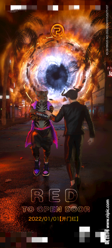 开门红 夜店海报 酒吧 C4D