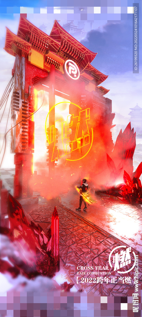 酒吧海报 C4D海报 夜店海报