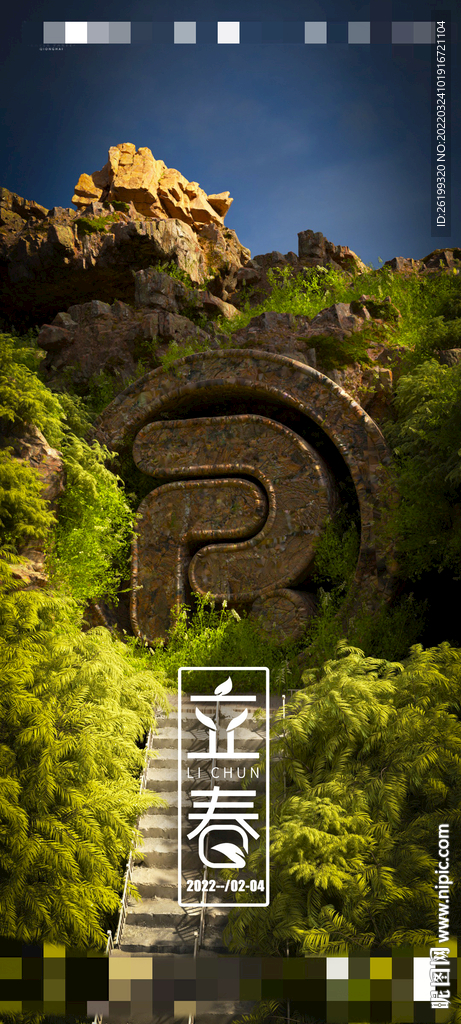 夜店海报 C4D海报 酒吧海报