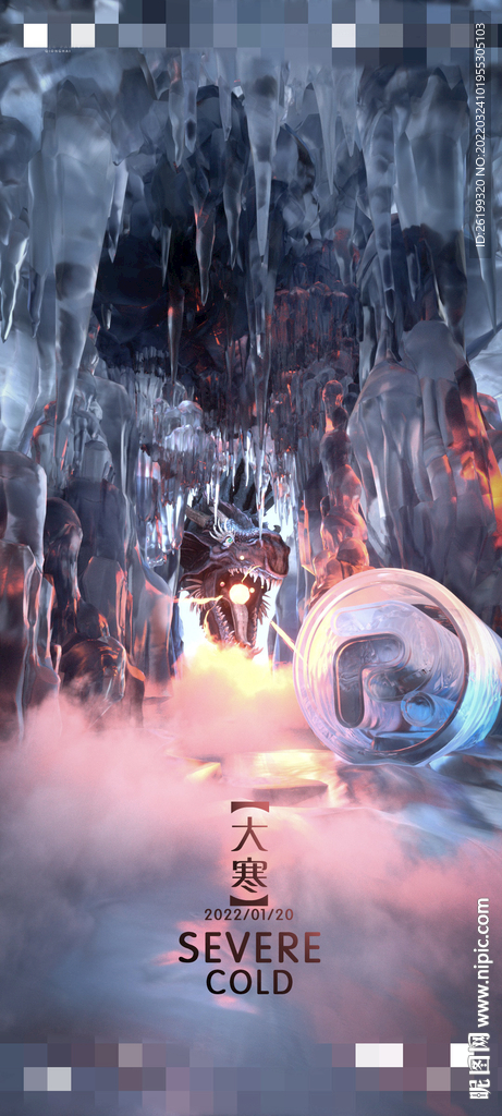 夜店海报 酒吧海报 C4D海报