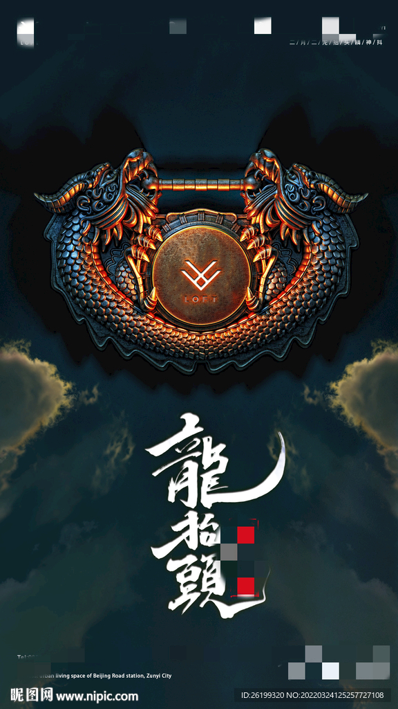 PSD 夜店海报 酒吧海报