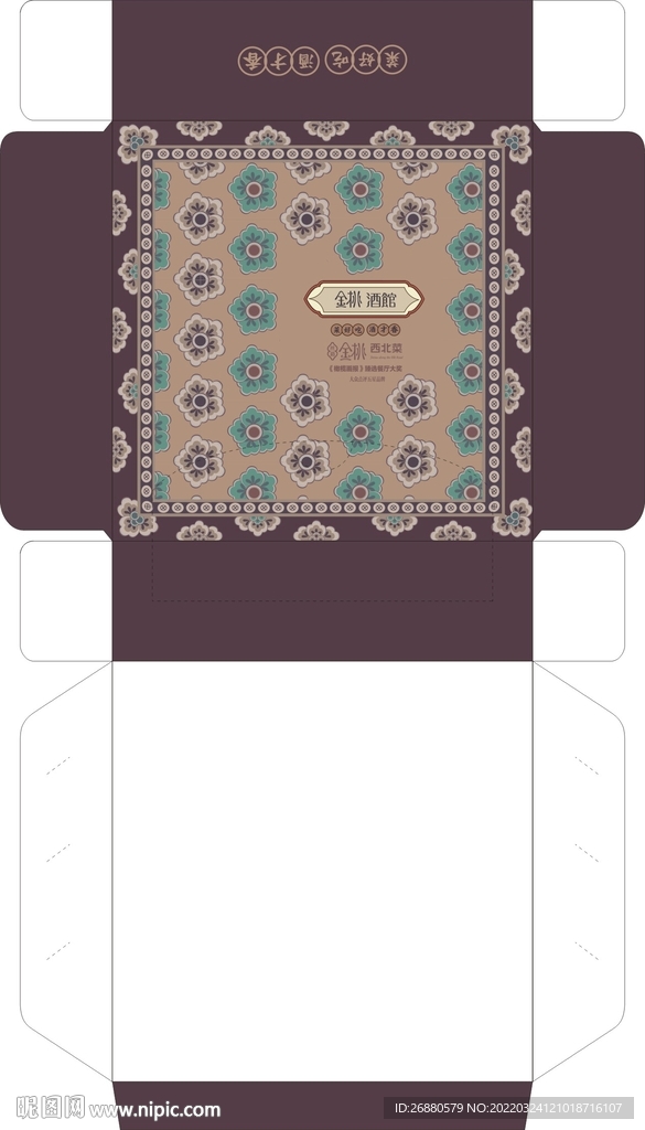 金桃包装展开图