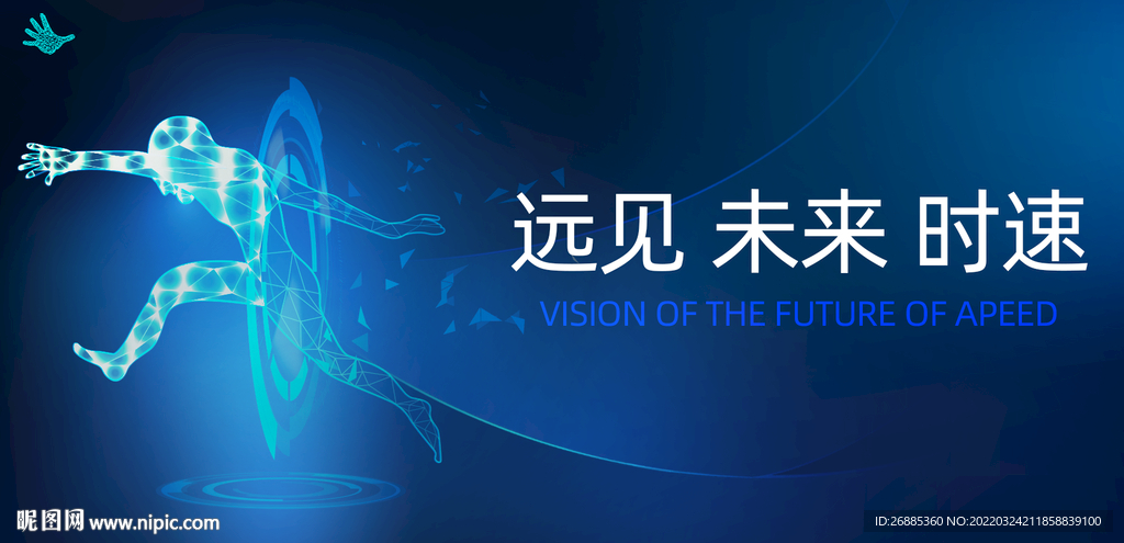 科技海报