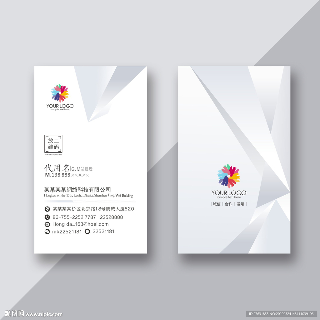 高档名片