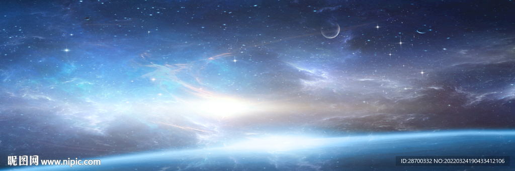星空
