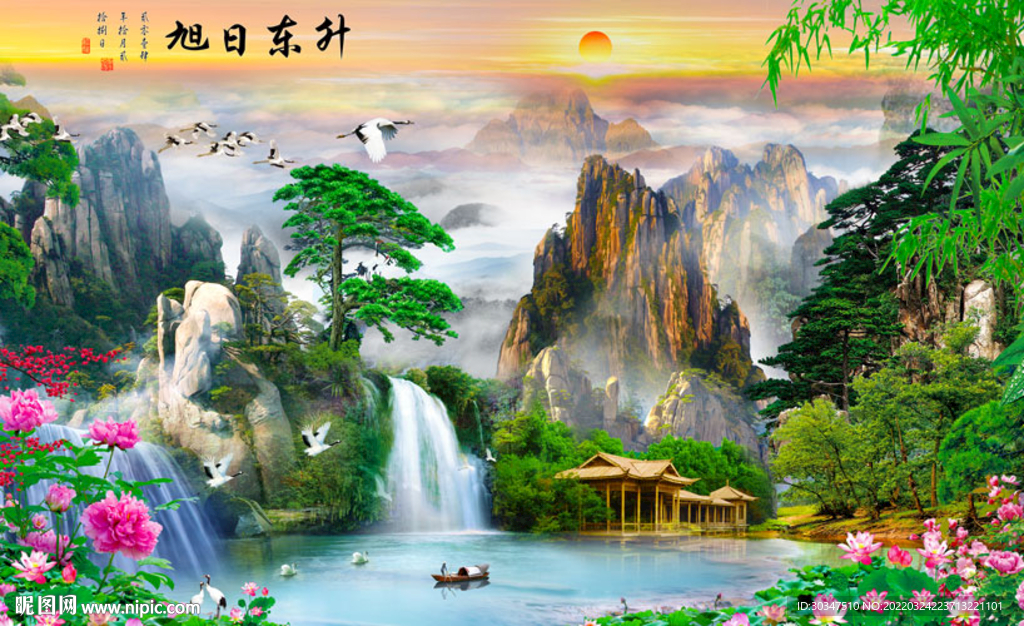 迎客松旭日东升挂画