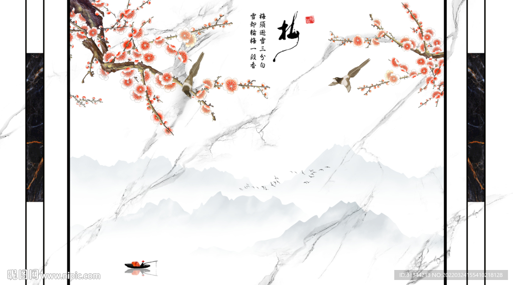 石纹山水背景墙