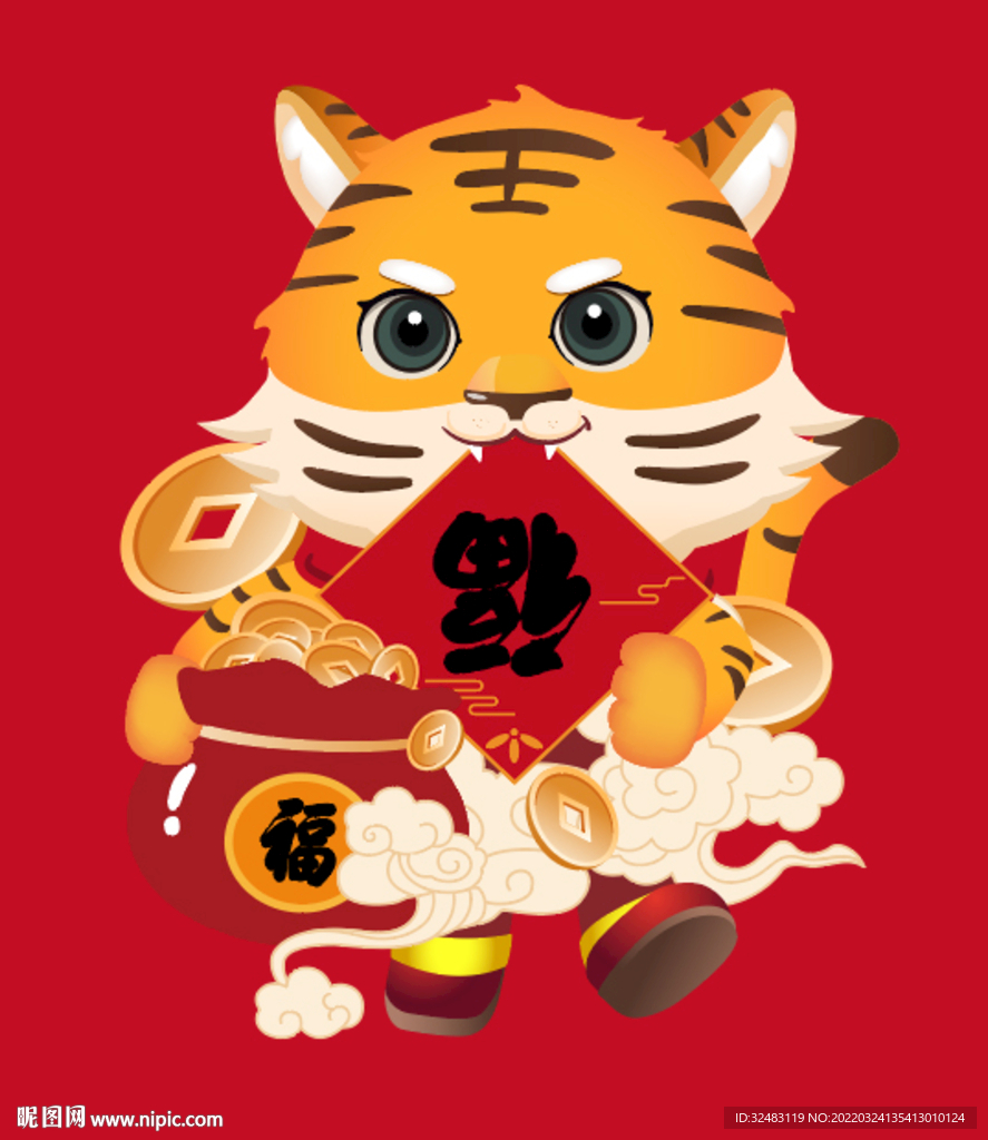 虎仔