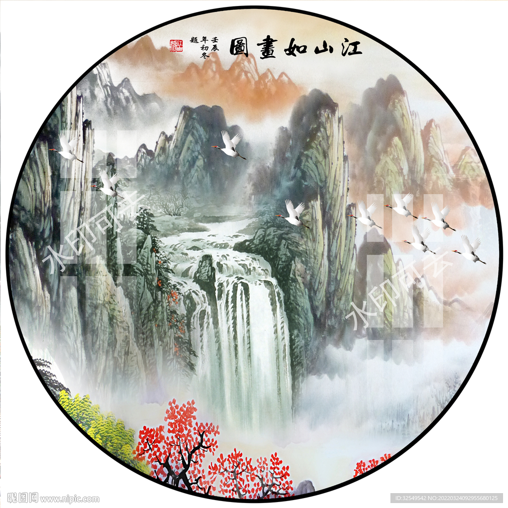 新中式国画山水圆形装饰画