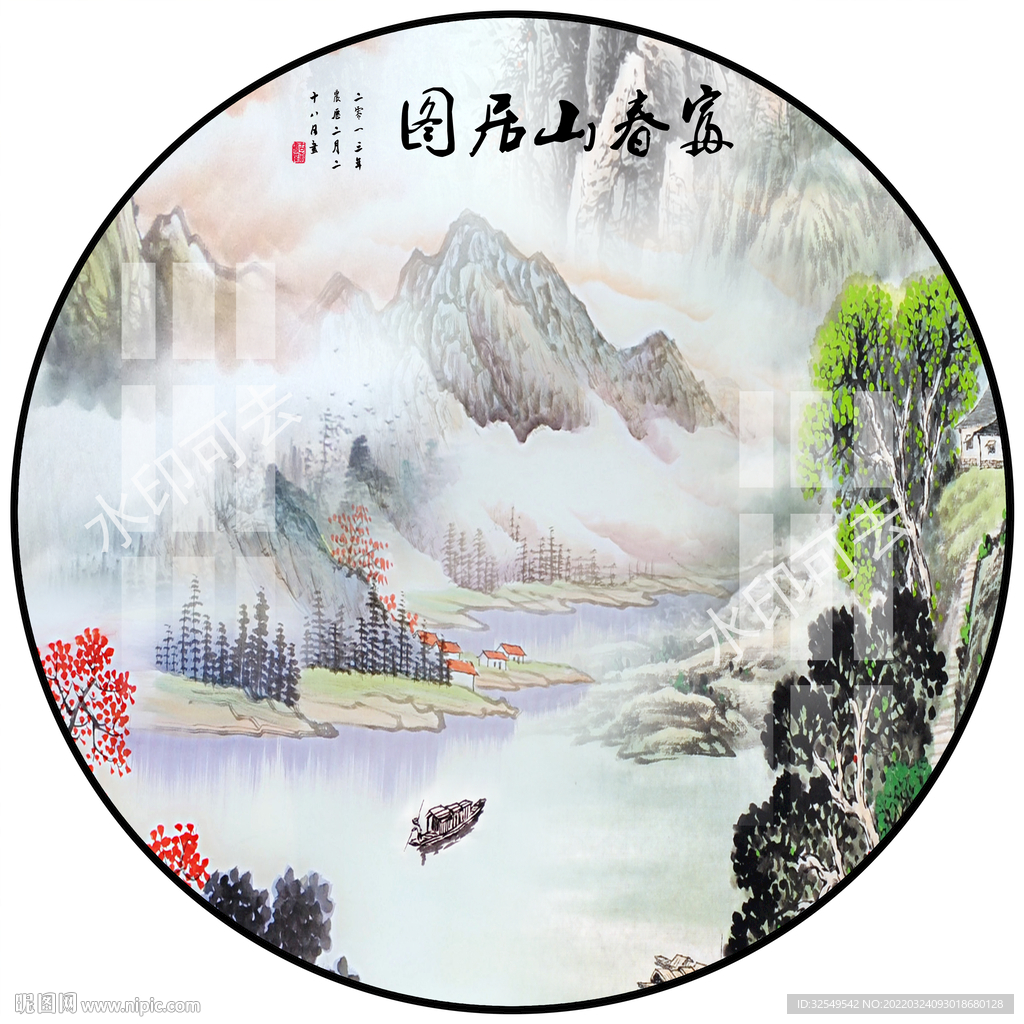 新中式国画山水圆形装饰画