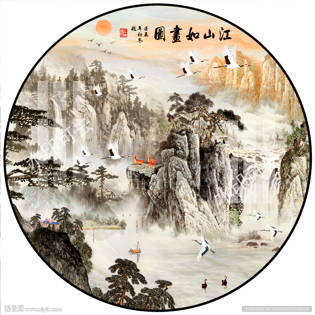 新中式国画山水圆形装饰画