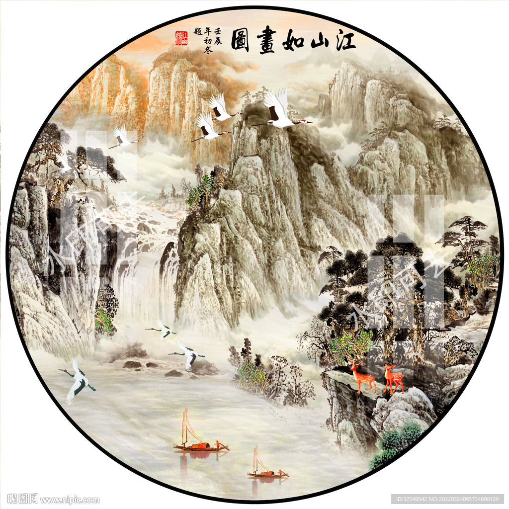 新中式国画山水圆形装饰画