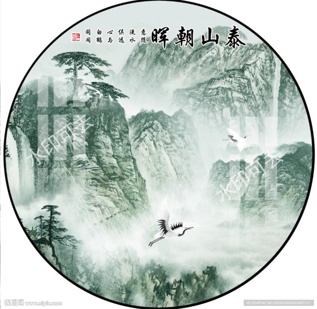 新中式国画山水圆形装饰画