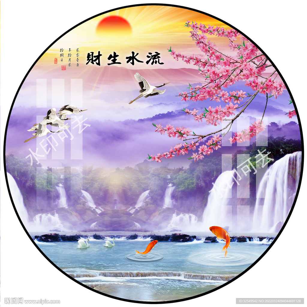 新中式山水风景圆形装饰画