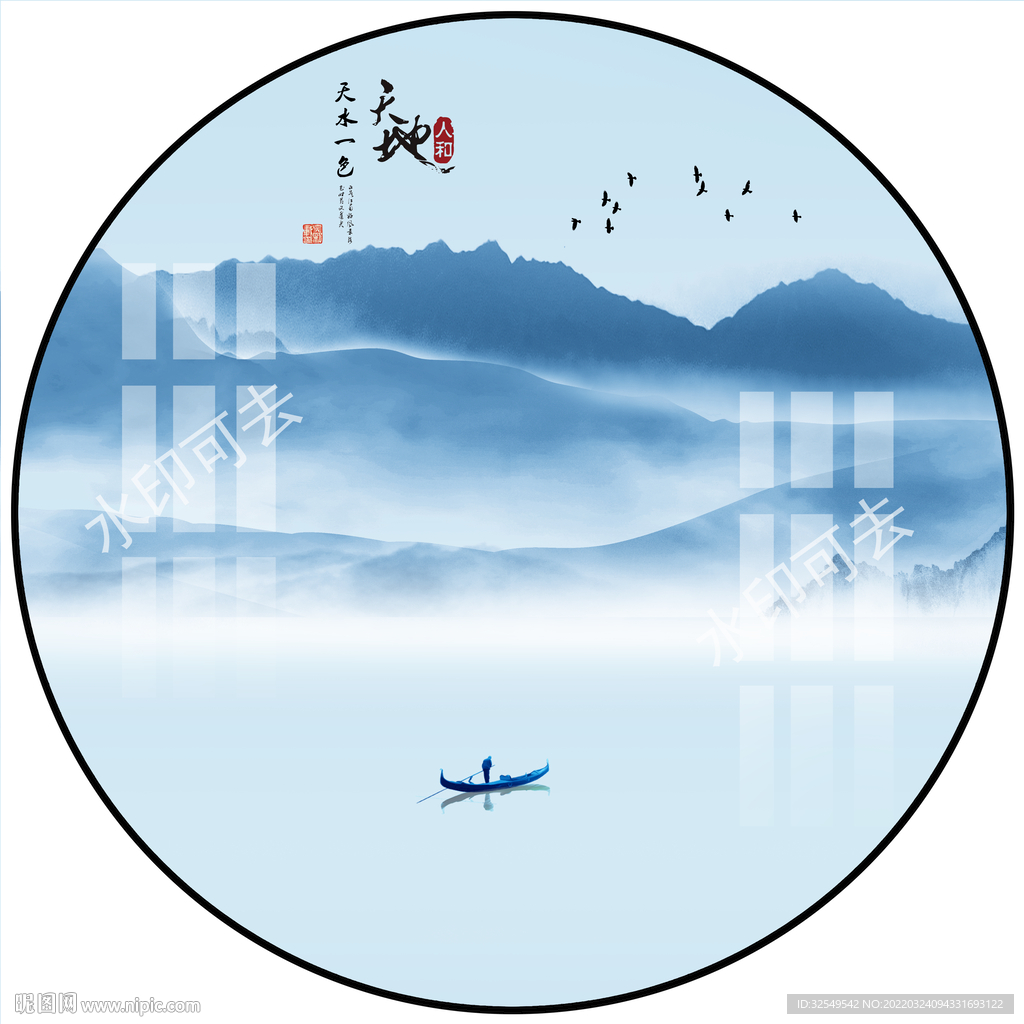 新中式意境山水圆形装饰画