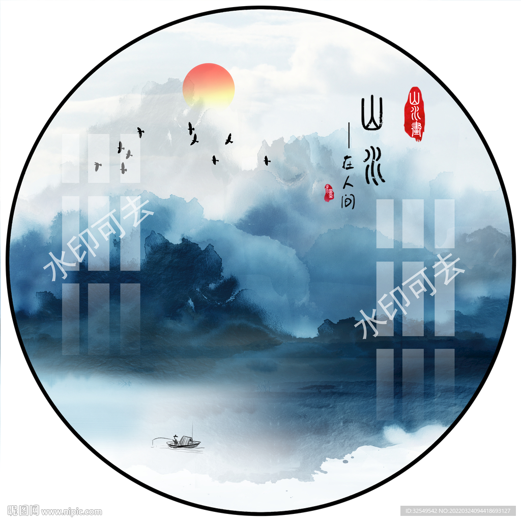新中式意境山水圆形装饰画