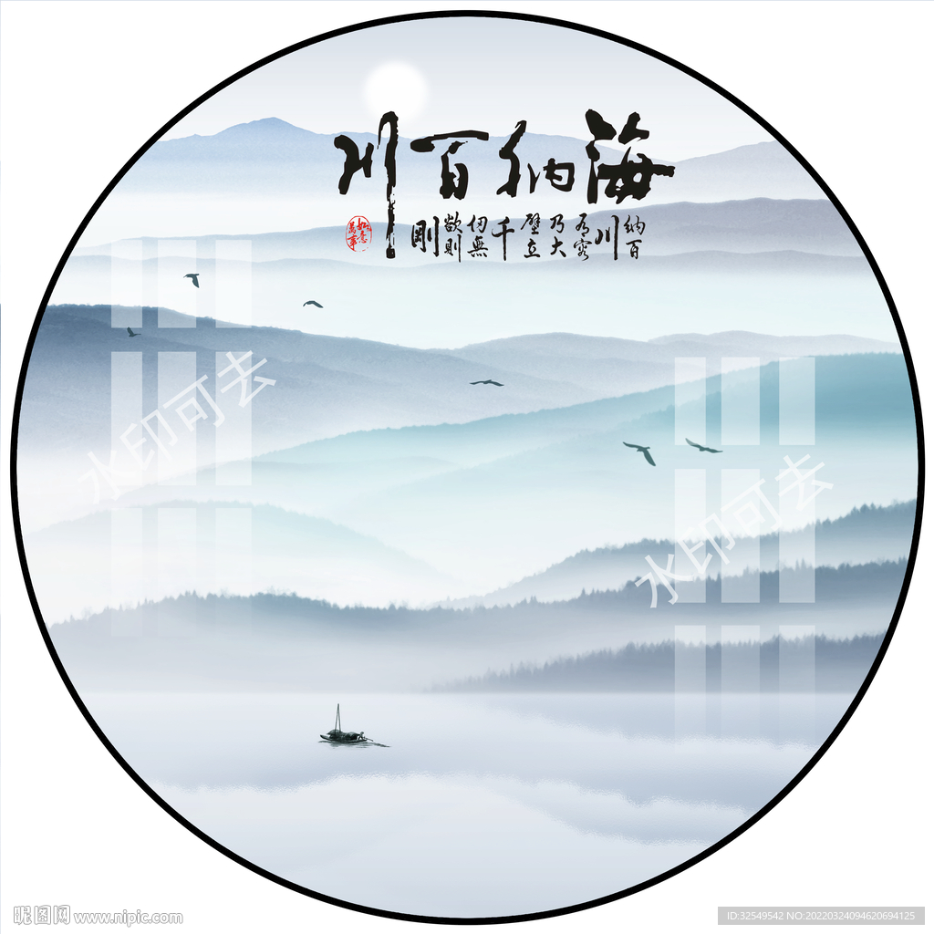 新中式意境山水圆形装饰画