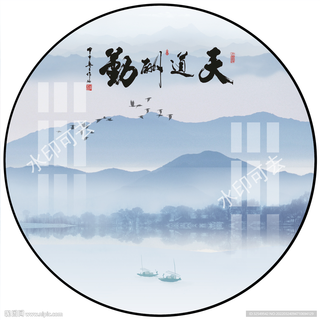 新中式意境山水圆形装饰画