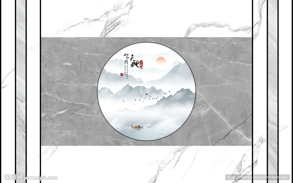 中式石纹山水背景