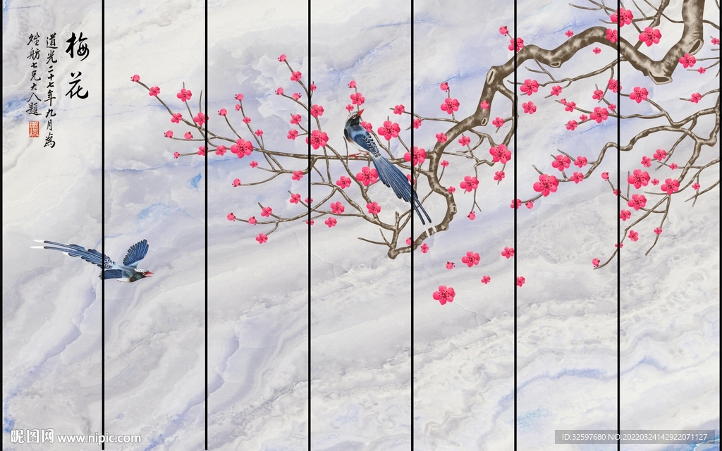 玉石梅花背景墙