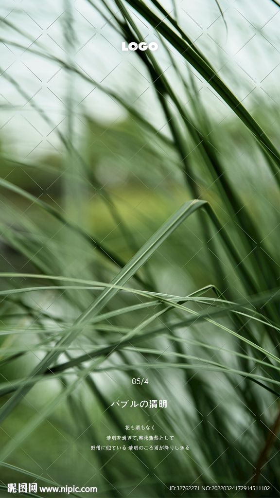 清明节海报