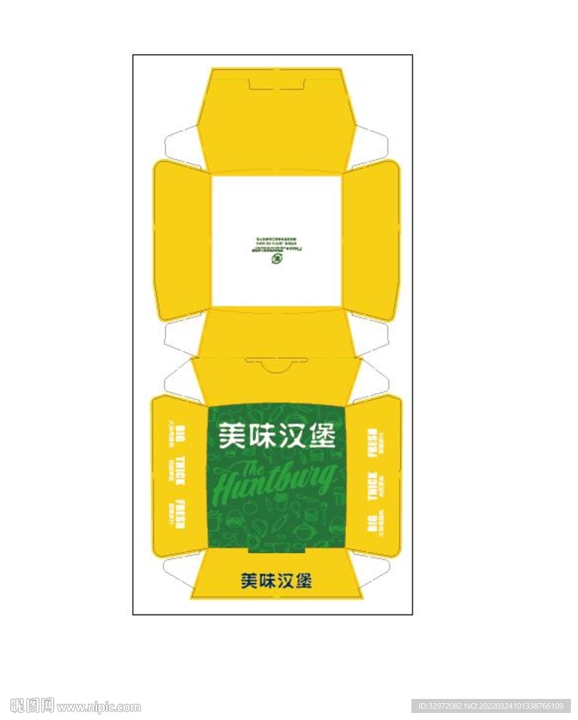 汉堡盒 矢量图