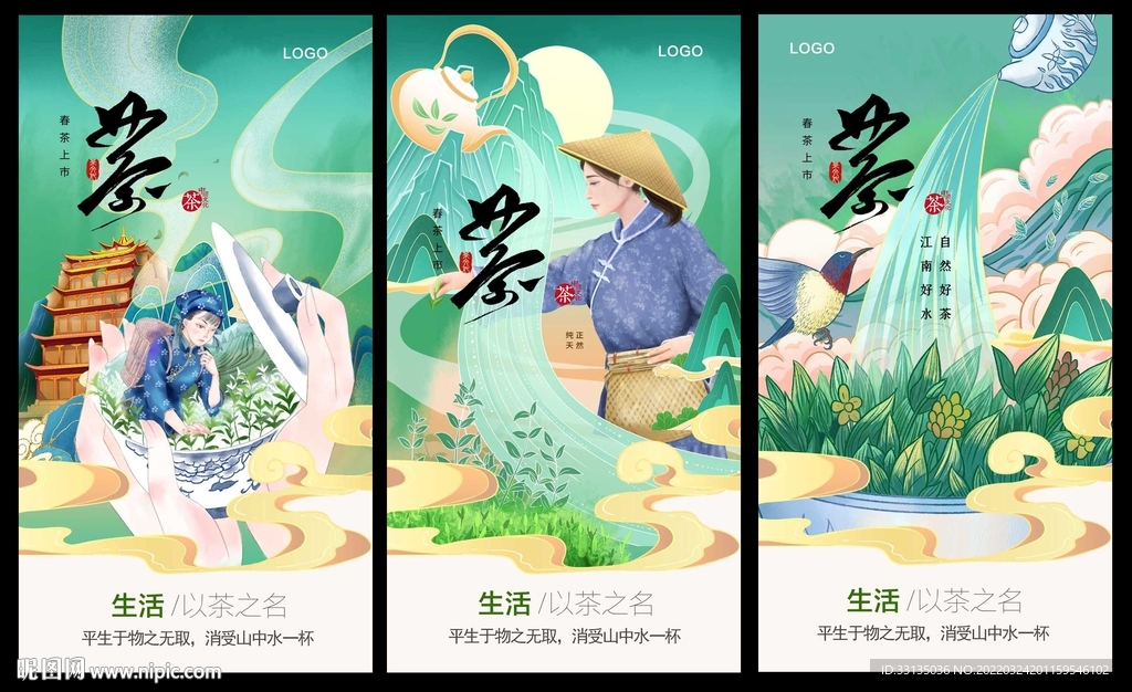 茶文化
