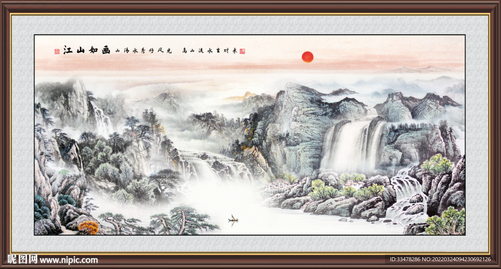 中堂画
