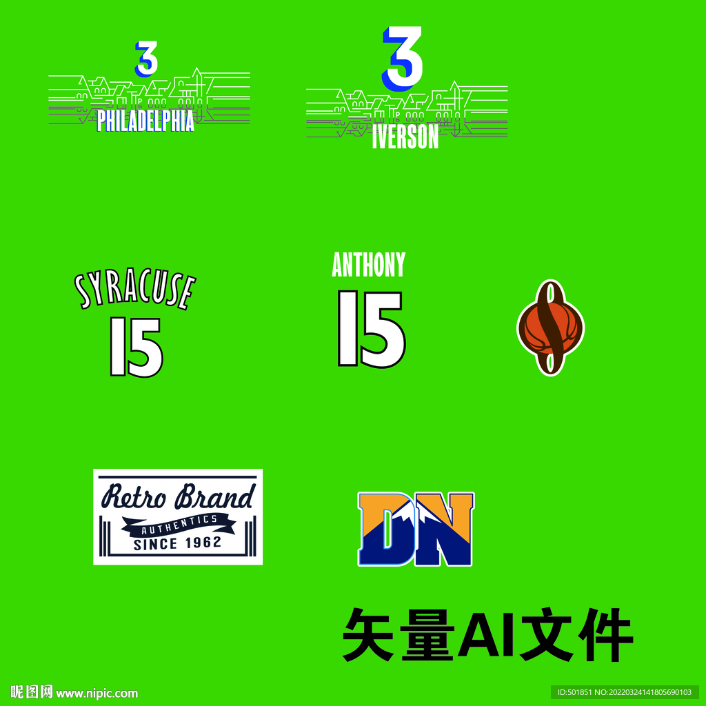 球衣号码设计