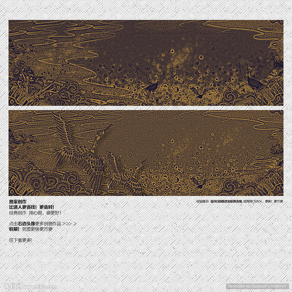 国潮复古背景墙装饰纹理