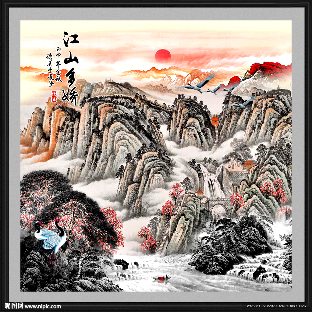靠山风水画