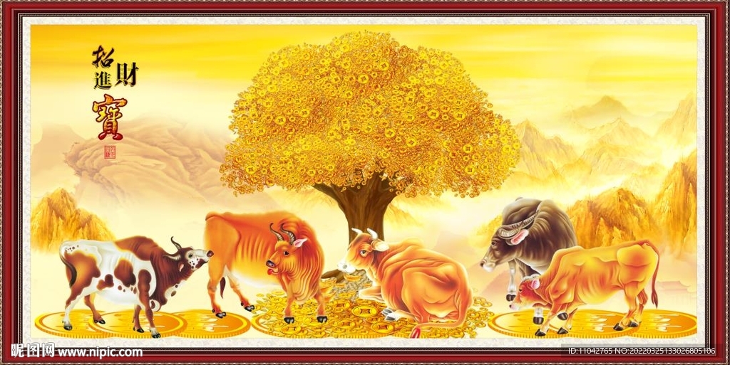 五福临门 财源广进