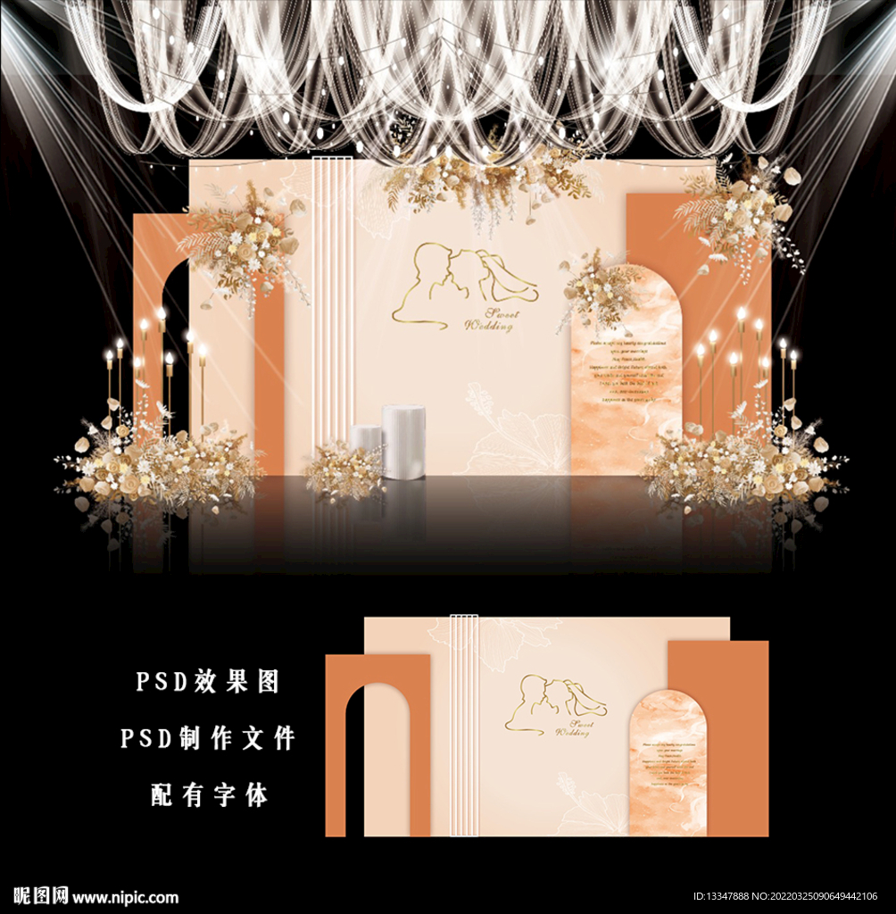 橙色婚礼效果图