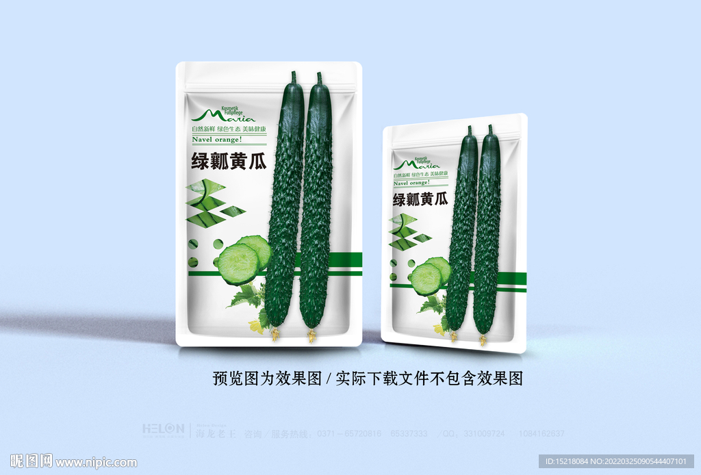 黄瓜种子包装设计