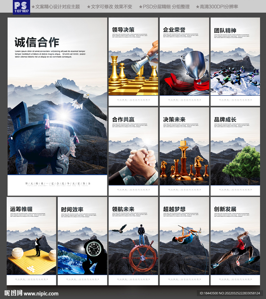 企业文化
