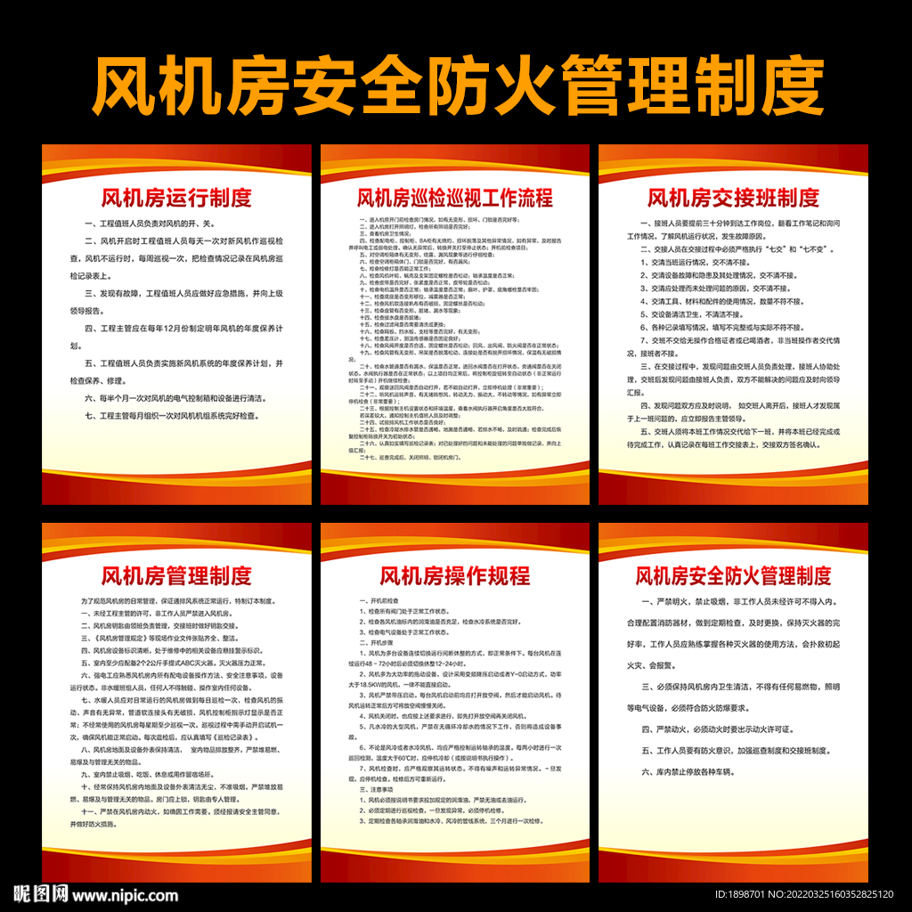 重庆华诺精细工业有限公司获得精细模具外表加工设备专利能主动调理加工方位