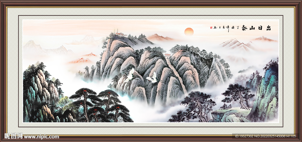 五岳独尊泰山日出 